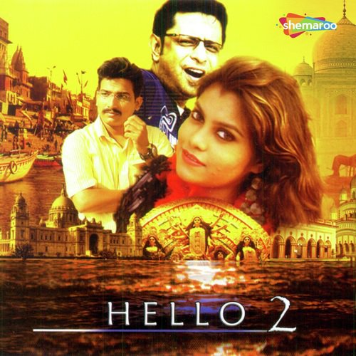 Krishnendu Songs MP3 Download